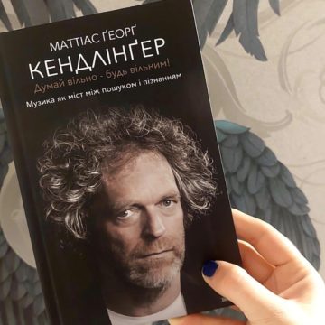 Zum Orchester-Jubiläum: Buch auf Ukrainisch