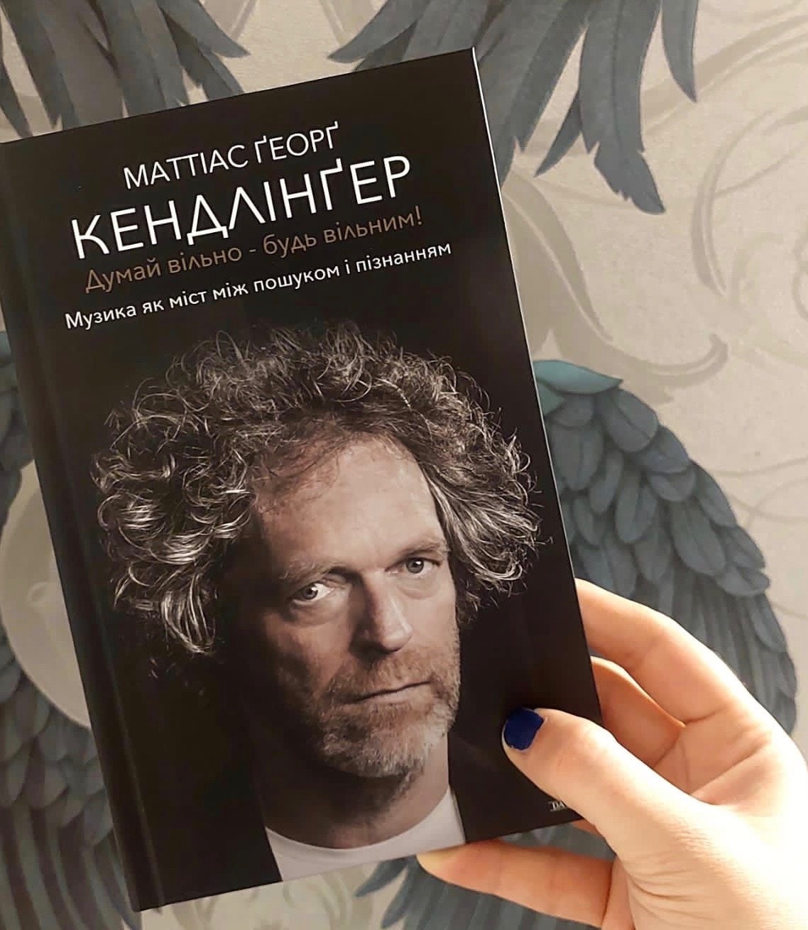 Zum Orchester-Jubiläum: Buch auf Ukrainisch